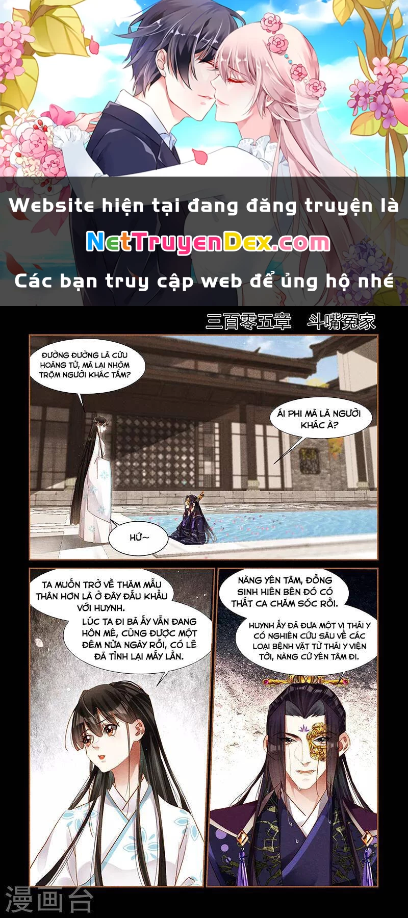 Thần Y Đích Nữ Chapter 305 - Trang 4
