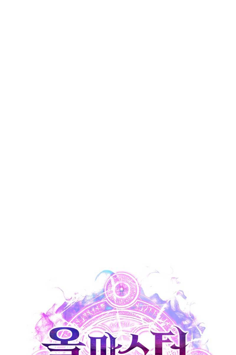 Tử Linh Sư Mạnh Nhất Chapter 13 - Trang 4