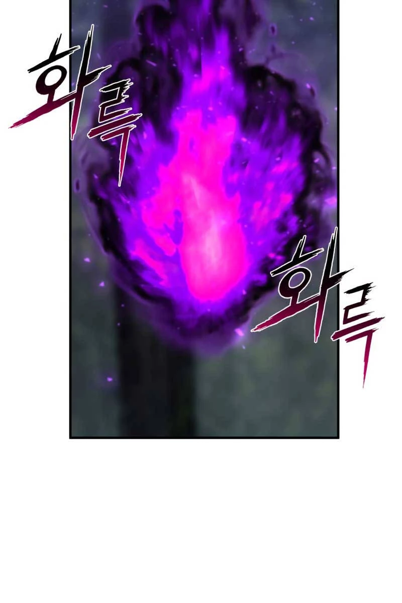 Tử Linh Sư Mạnh Nhất Chapter 13 - Trang 4