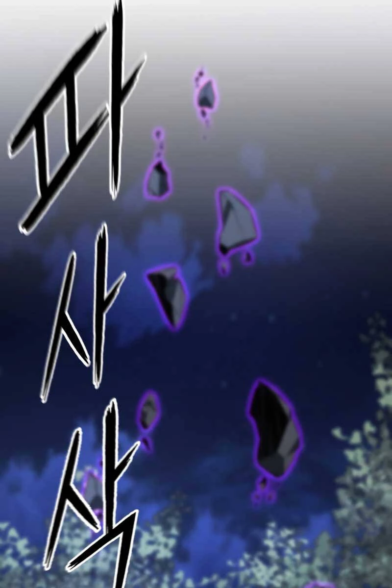 Tử Linh Sư Mạnh Nhất Chapter 13 - Trang 4