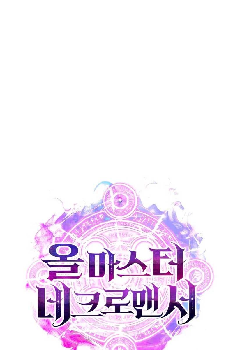 Tử Linh Sư Mạnh Nhất Chapter 13 - Trang 4