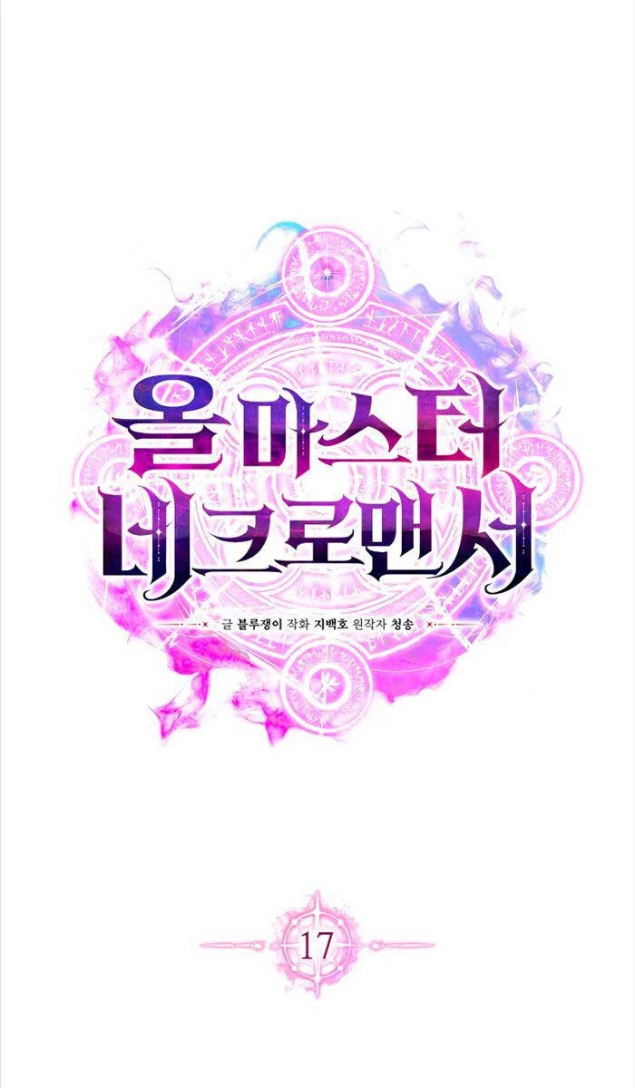 Tử Linh Sư Mạnh Nhất Chapter 17 - Trang 4