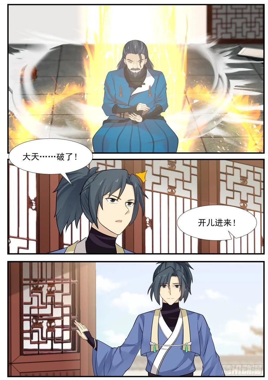 Võ Luyện Đỉnh Phong Chapter 343 - Trang 4