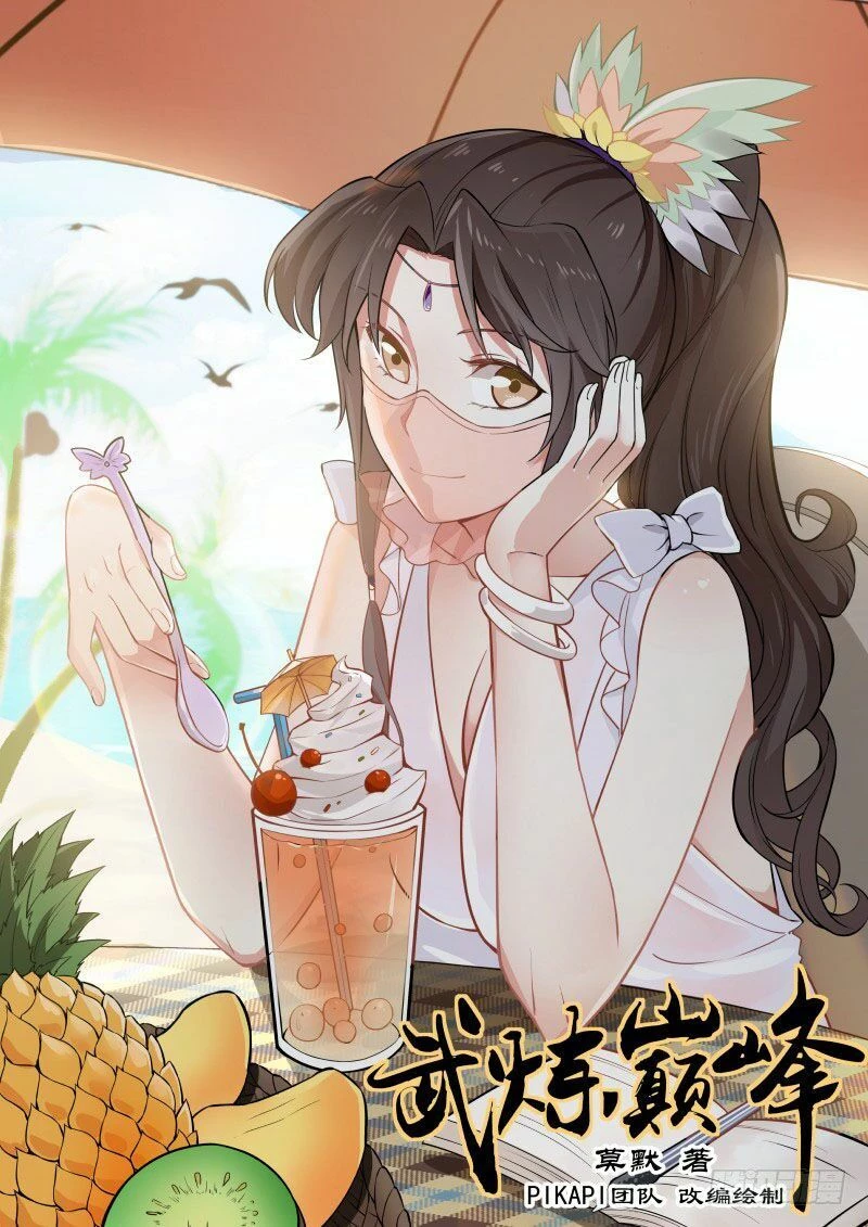 Võ Luyện Đỉnh Phong Chapter 356 - Trang 4