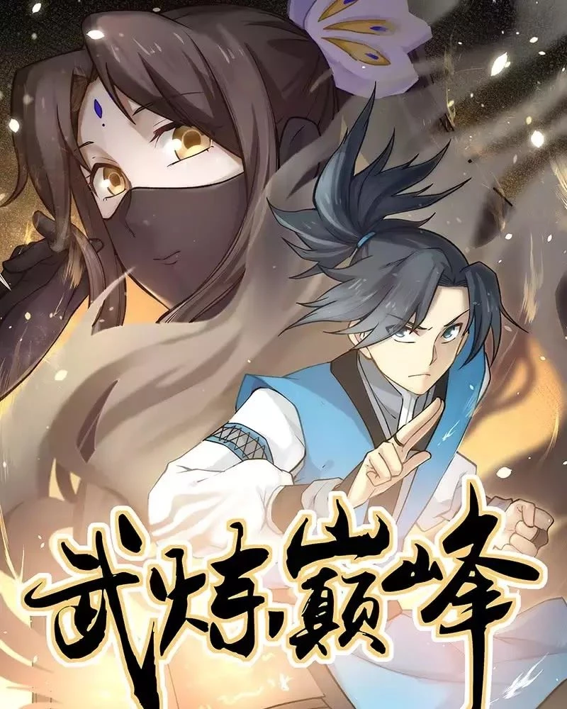 Võ Luyện Đỉnh Phong Chapter 360 - Trang 4