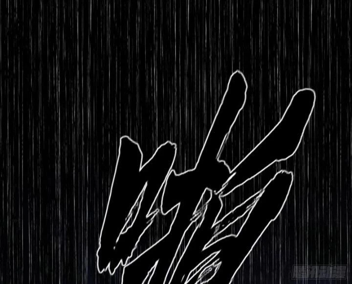 Ta Là Tà Đế Chapter 380 - Trang 4