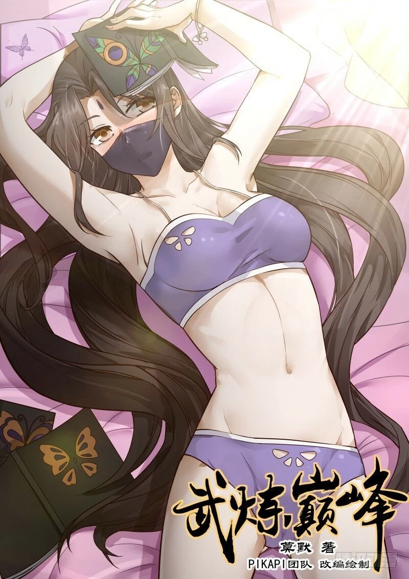 Võ Luyện Đỉnh Phong Chapter 376 - Trang 4