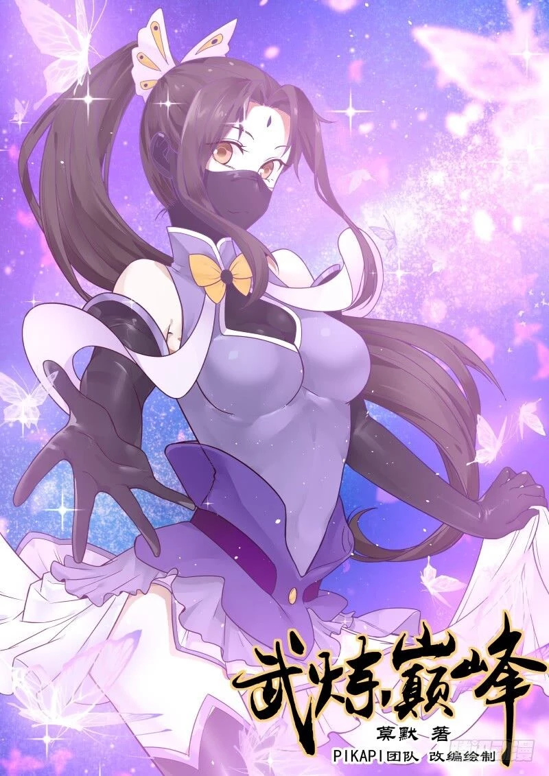 Võ Luyện Đỉnh Phong Chapter 402 - Trang 4