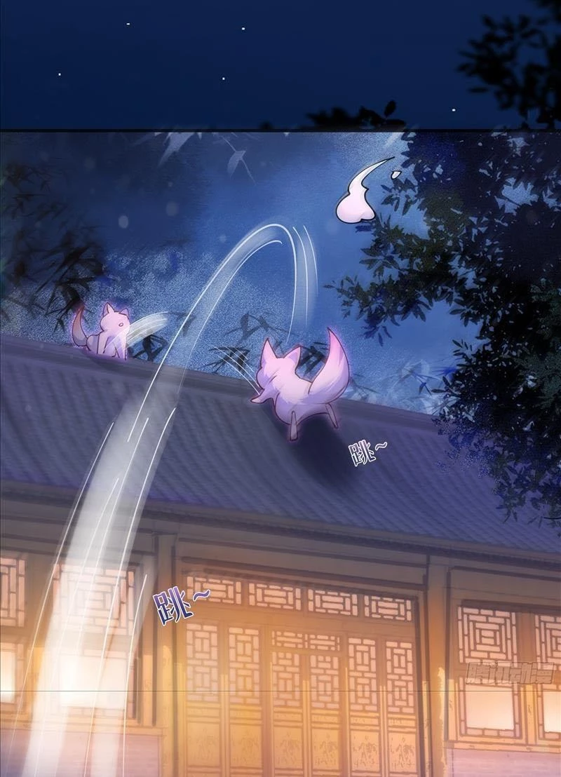 Ta Thực Sự Không Muốn Làm Thần Tiên Chapter 6 - Trang 4