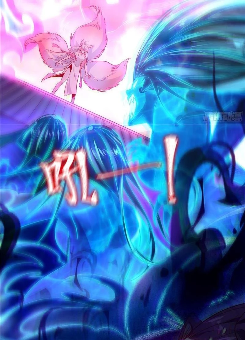 Ta Thực Sự Không Muốn Làm Thần Tiên Chapter 6 - Trang 4