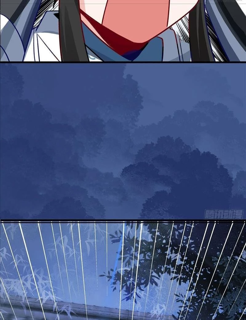 Ta Thực Sự Không Muốn Làm Thần Tiên Chapter 6 - Trang 4