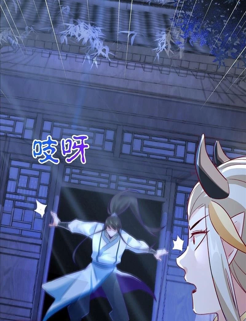 Ta Thực Sự Không Muốn Làm Thần Tiên Chapter 6 - Trang 4