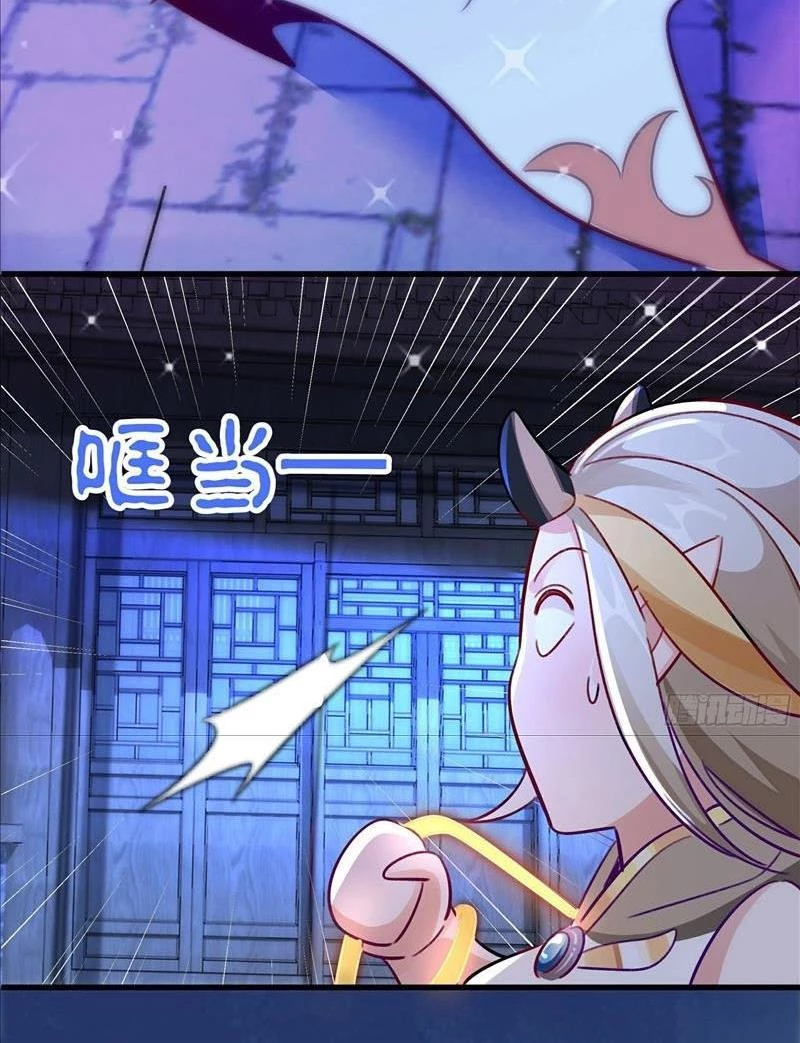 Ta Thực Sự Không Muốn Làm Thần Tiên Chapter 6 - Trang 4