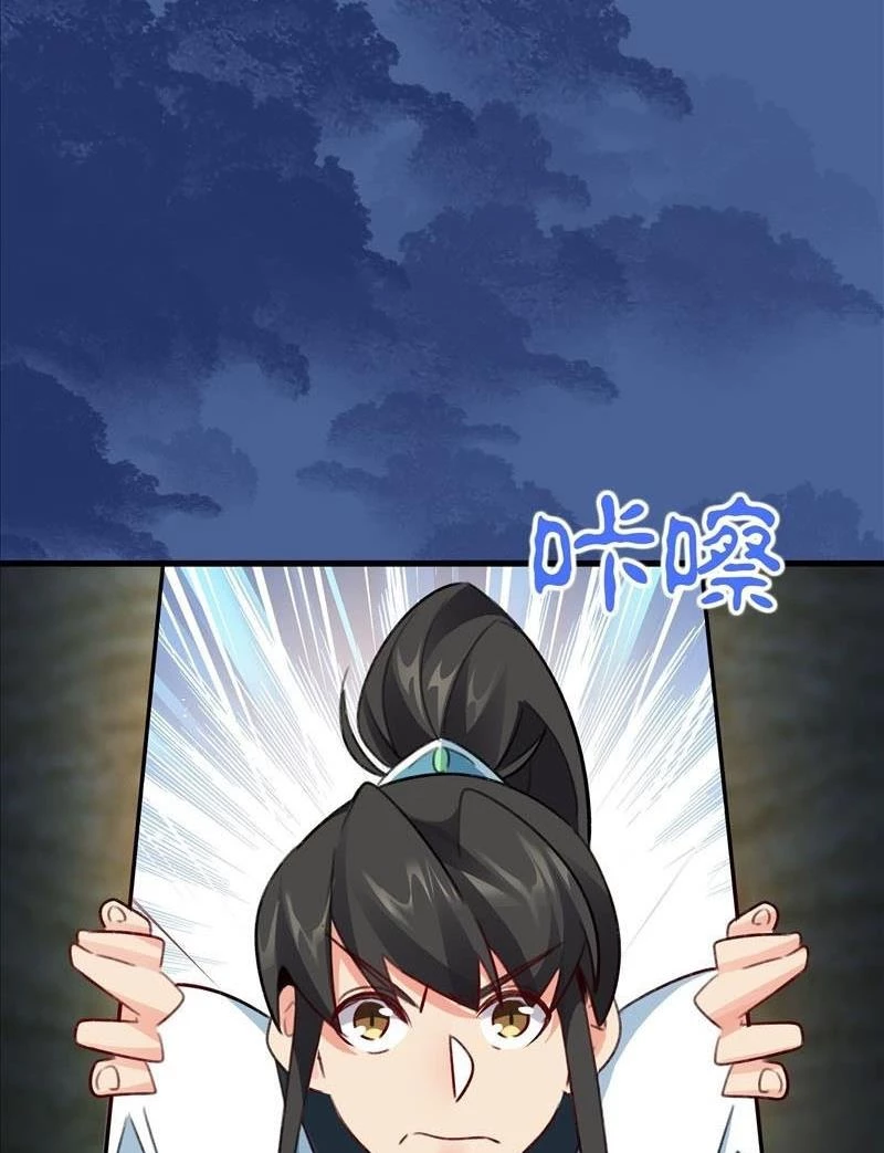 Ta Thực Sự Không Muốn Làm Thần Tiên Chapter 6 - Trang 4