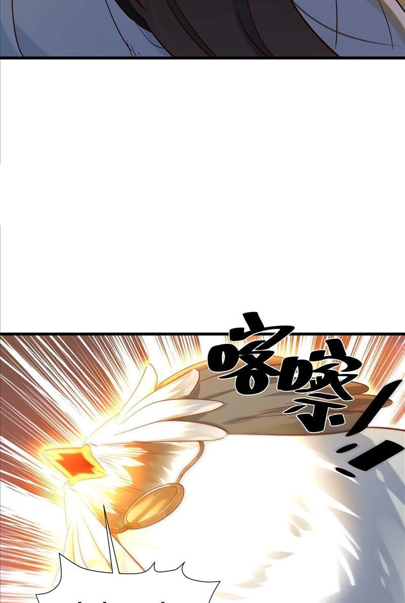 Ta Thực Sự Không Muốn Làm Thần Tiên Chapter 8 - Trang 4