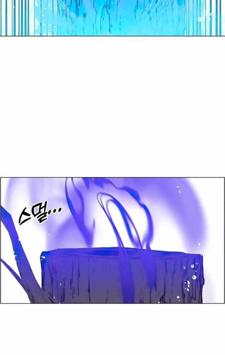 Anh Hùng Mạnh Nhất Trở Lại Chapter 135 - Trang 4