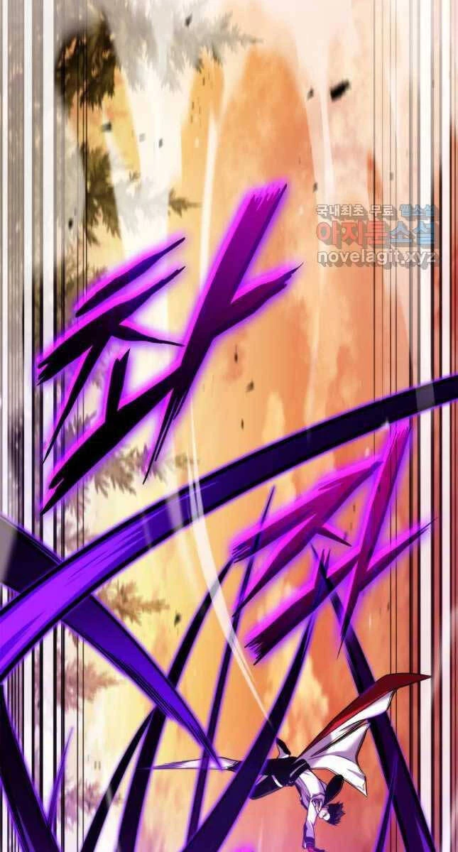 Huyền Thoại Game Thủ - Tái Xuất Chapter 110 - Trang 4