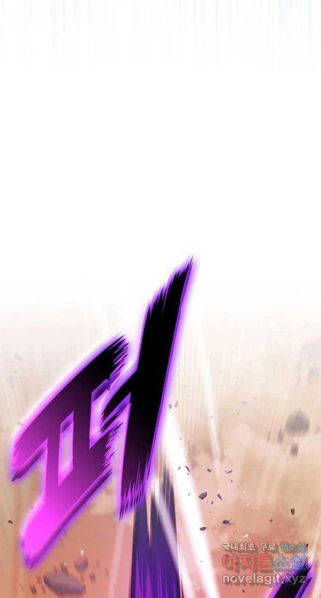 Huyền Thoại Game Thủ - Tái Xuất Chapter 110 - Trang 4