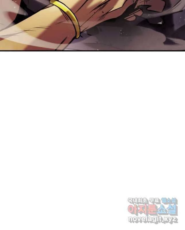 Huyền Thoại Game Thủ - Tái Xuất Chapter 110 - Trang 4