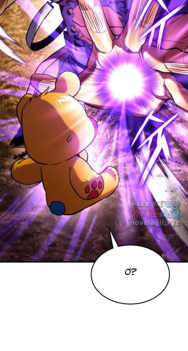 Huyền Thoại Game Thủ - Tái Xuất Chapter 110 - Trang 4