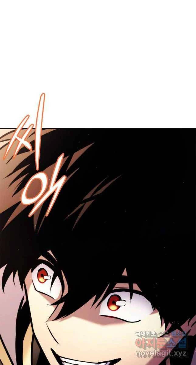 Huyền Thoại Game Thủ - Tái Xuất Chapter 110 - Trang 4