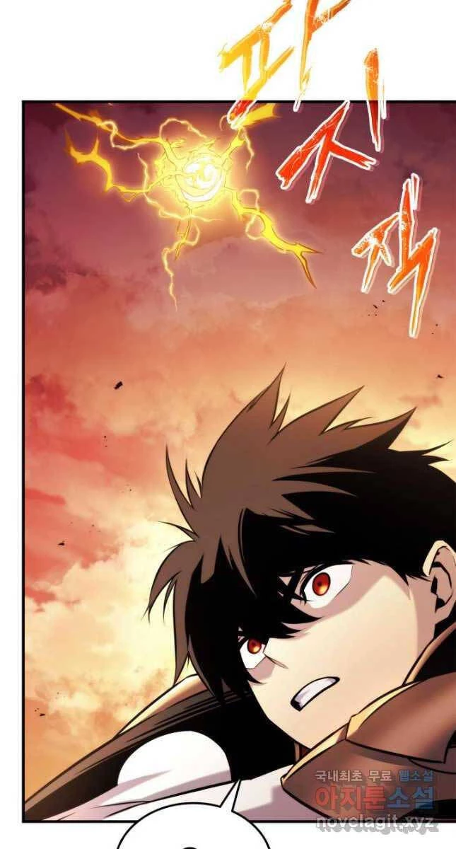 Huyền Thoại Game Thủ - Tái Xuất Chapter 110 - Trang 4