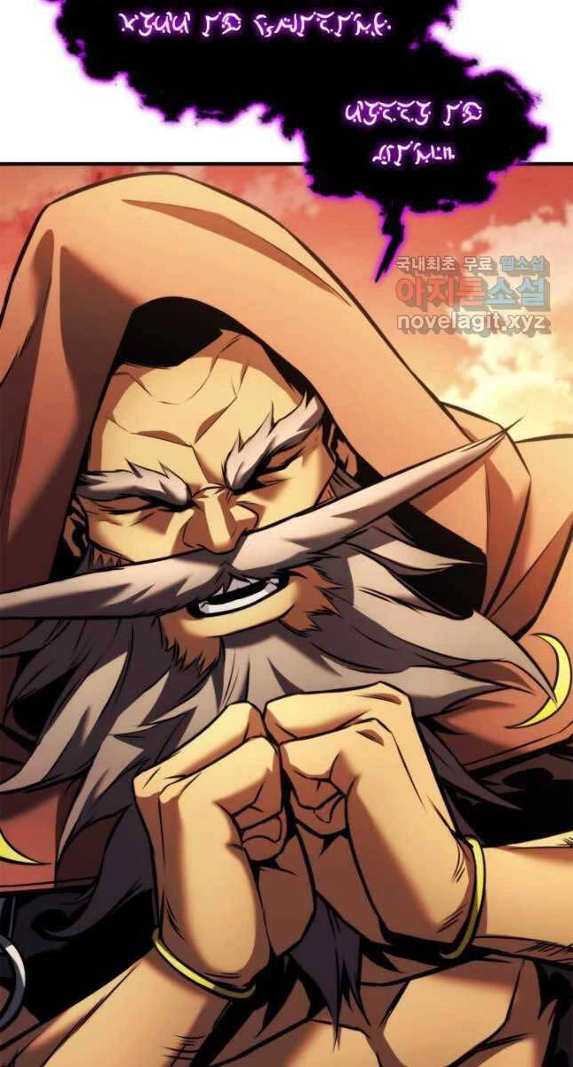 Huyền Thoại Game Thủ - Tái Xuất Chapter 110 - Trang 4