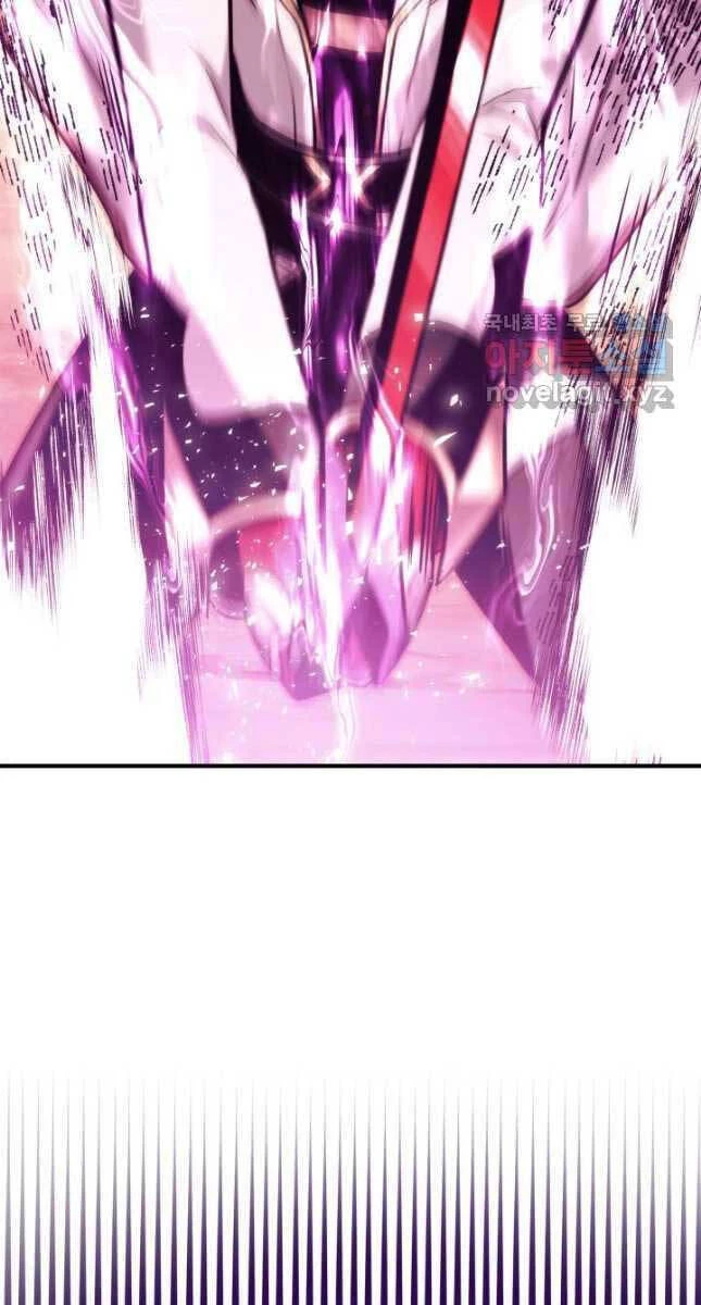 Huyền Thoại Game Thủ - Tái Xuất Chapter 110 - Trang 4