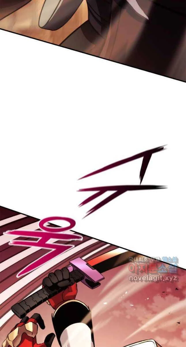 Huyền Thoại Game Thủ - Tái Xuất Chapter 110 - Trang 4