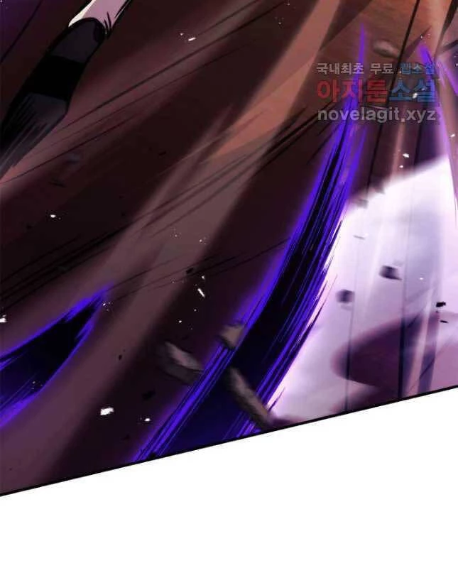 Huyền Thoại Game Thủ - Tái Xuất Chapter 110 - Trang 4