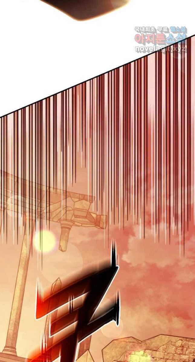 Huyền Thoại Game Thủ - Tái Xuất Chapter 110 - Trang 4