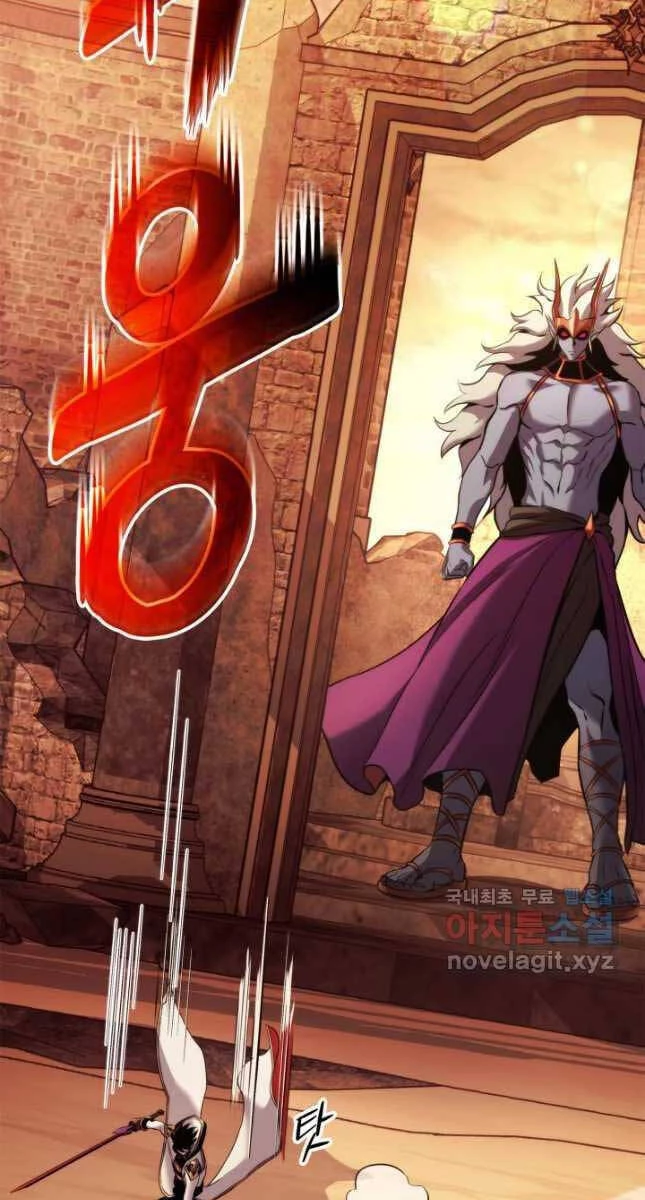 Huyền Thoại Game Thủ - Tái Xuất Chapter 110 - Trang 4