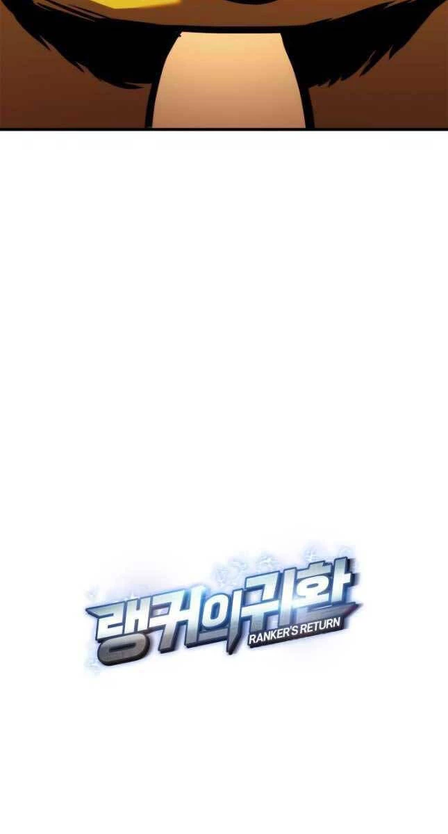 Huyền Thoại Game Thủ - Tái Xuất Chapter 110 - Trang 4