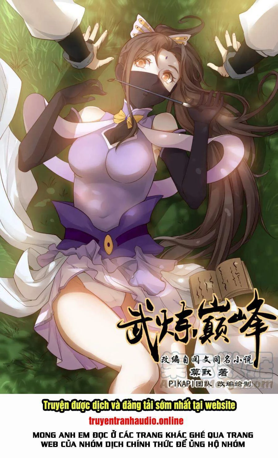 Võ Luyện Đỉnh Phong Chapter 632 - Trang 4