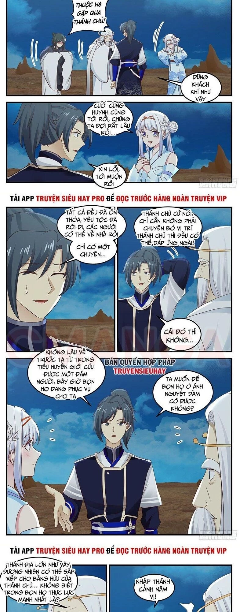 Võ Luyện Đỉnh Phong Chapter 741 - Trang 4