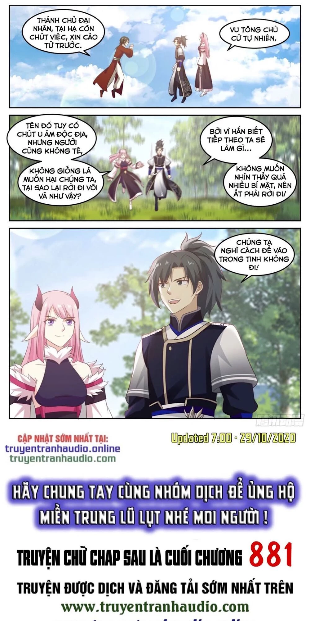 Võ Luyện Đỉnh Phong Chapter 742 - Trang 4