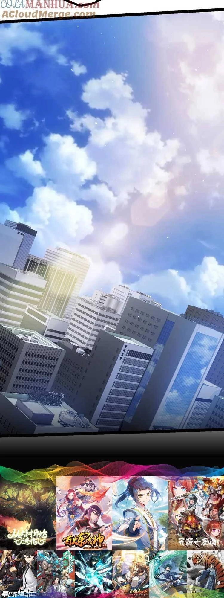 Chuyển Sinh Thành Liễu Đột Biến Chapter 82 - Trang 4