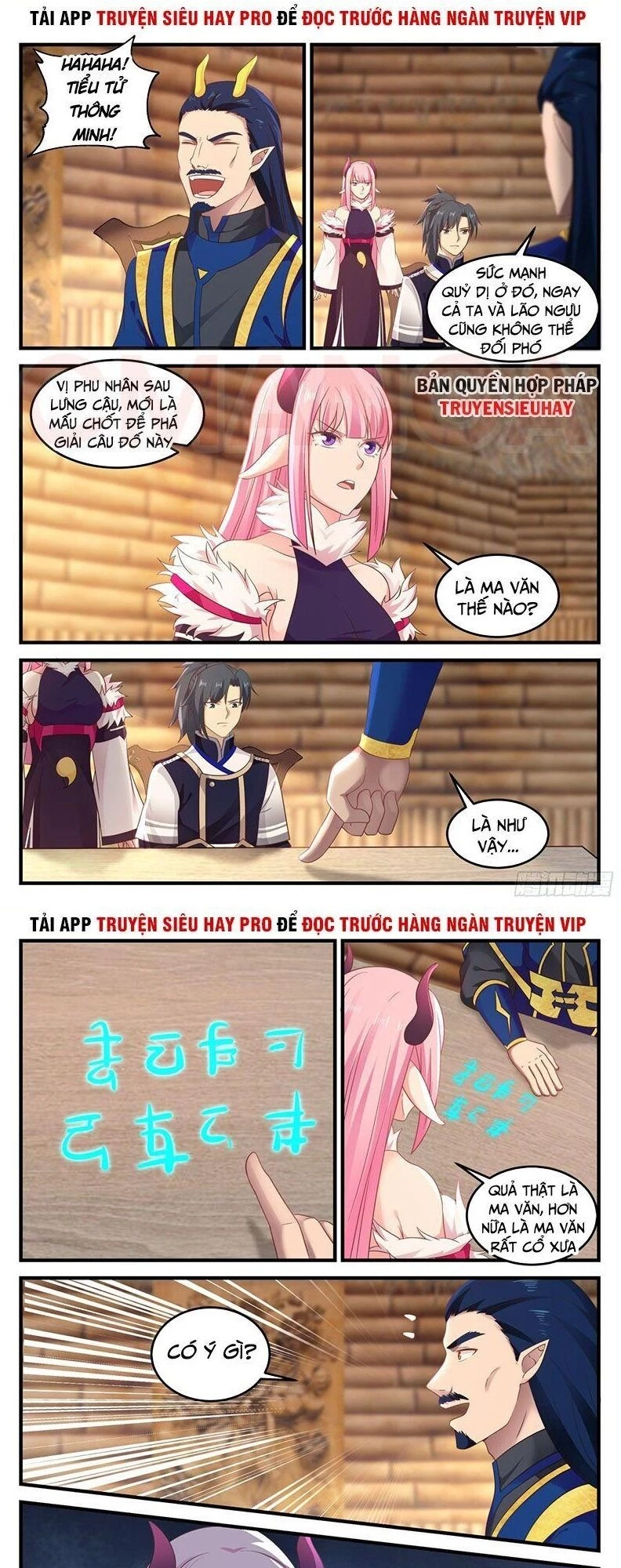 Võ Luyện Đỉnh Phong Chapter 752 - Trang 4