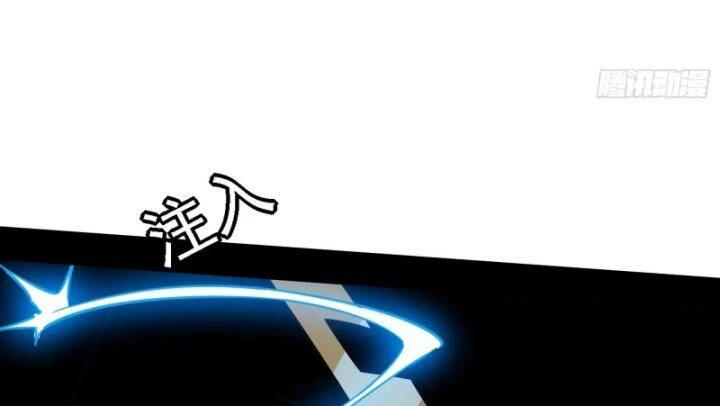 Ta Là Tà Đế Chapter 381 - Trang 4