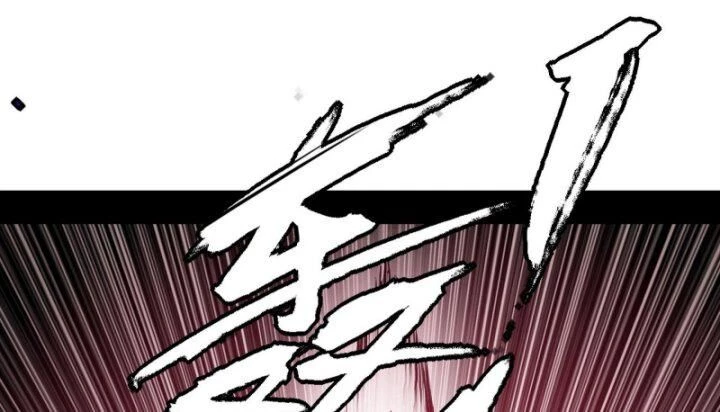 Ta Là Tà Đế Chapter 381 - Trang 4