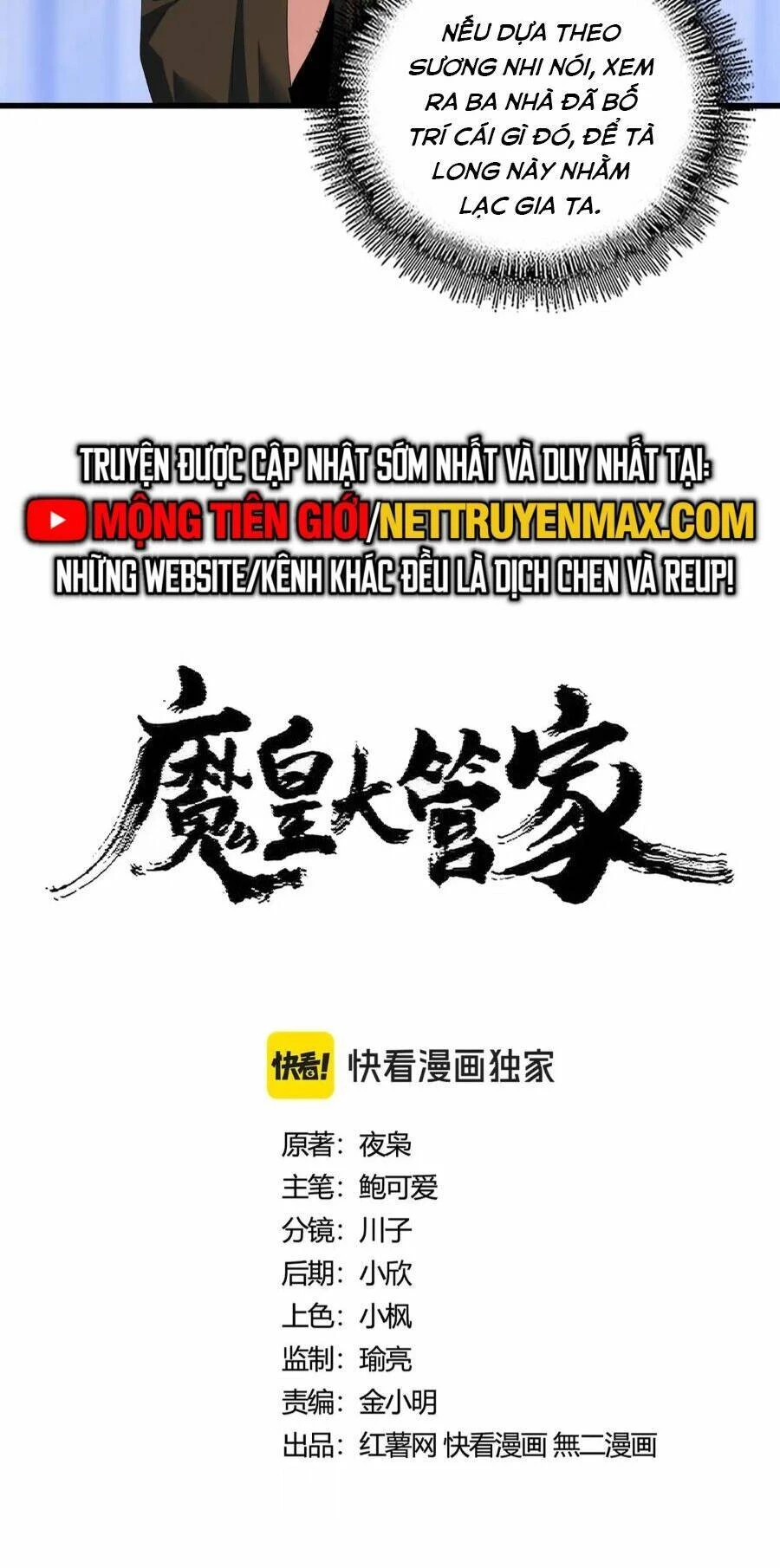 Đại Quản Gia Là Ma Hoàng Chapter 416 - Trang 4