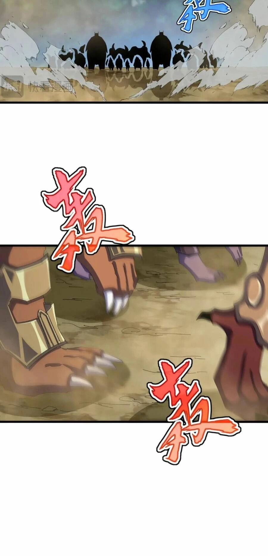 Đại Quản Gia Là Ma Hoàng Chapter 416 - Trang 4