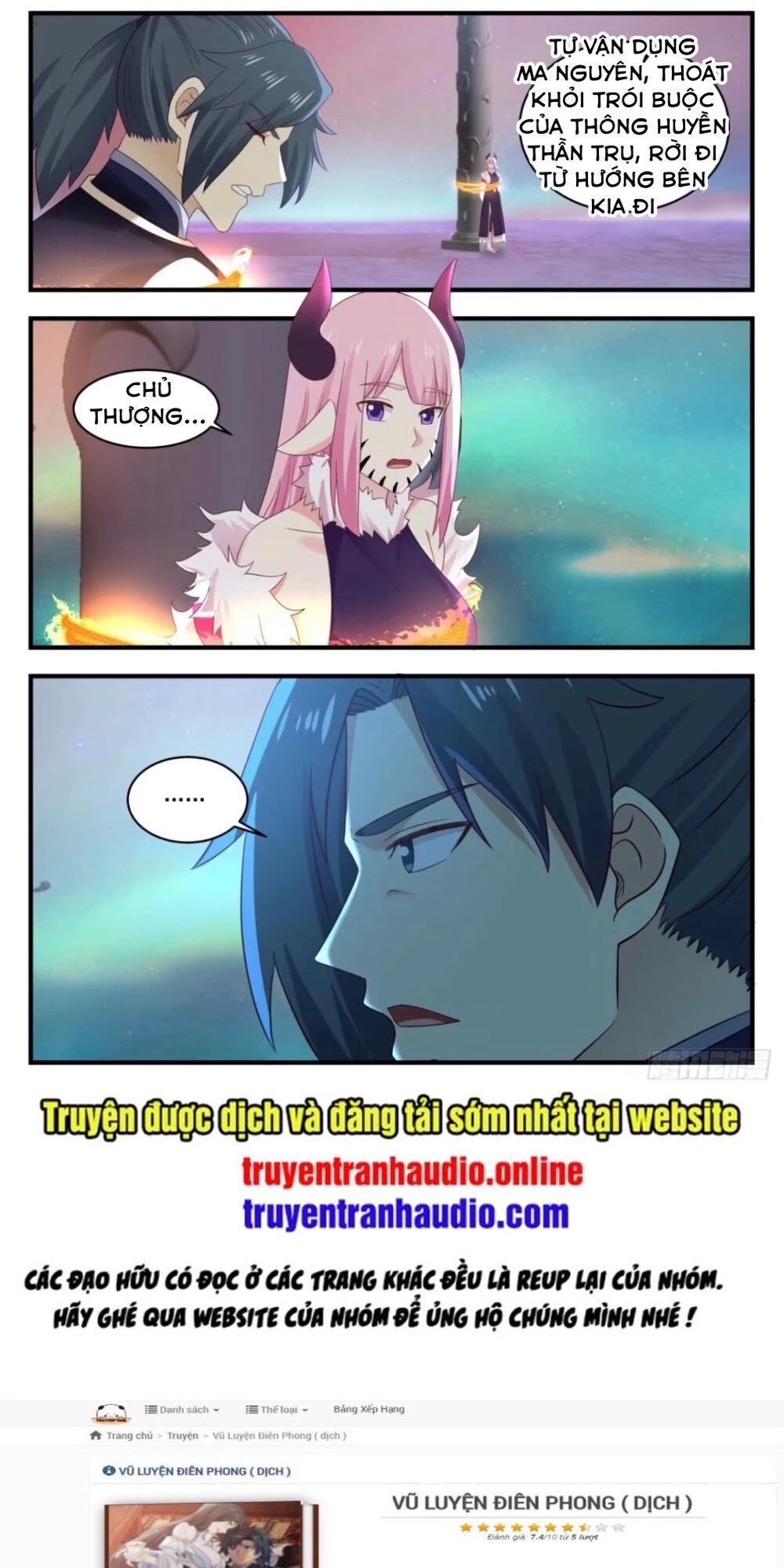 Võ Luyện Đỉnh Phong Chapter 764 - Trang 4