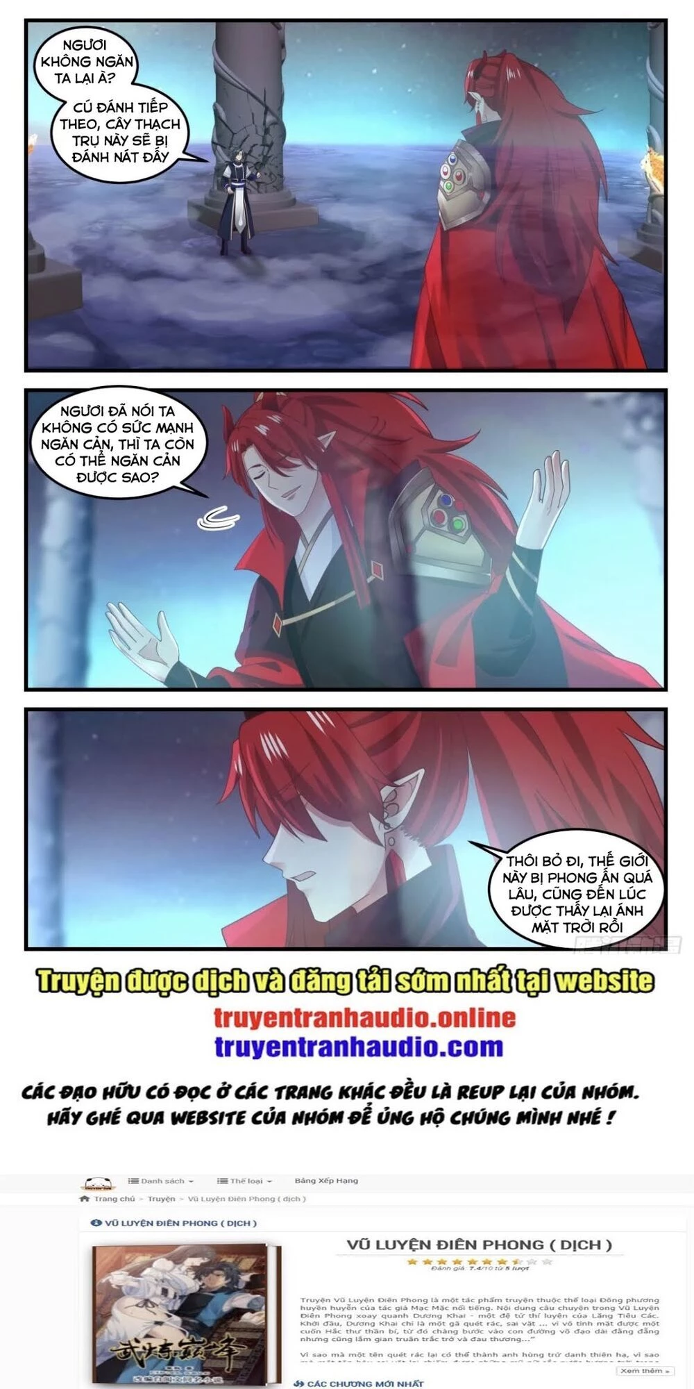 Võ Luyện Đỉnh Phong Chapter 765 - Trang 4