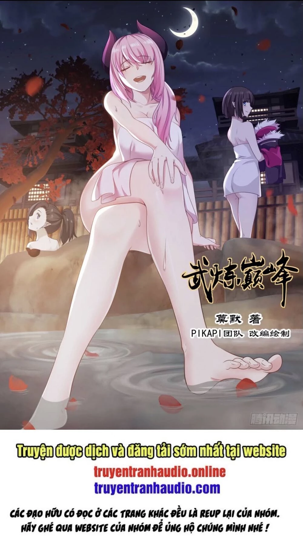 Võ Luyện Đỉnh Phong Chapter 769 - Trang 4