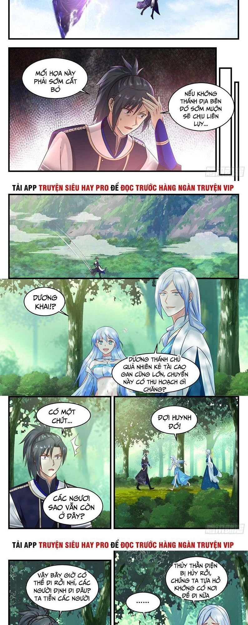 Võ Luyện Đỉnh Phong Chapter 819 - Trang 4