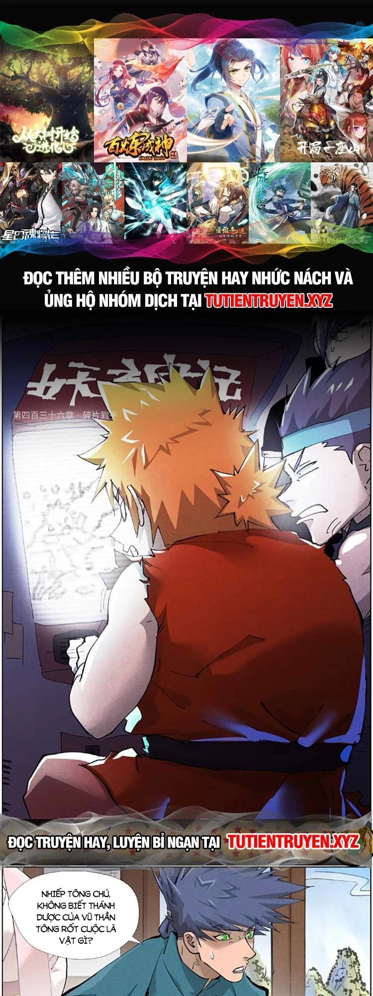 Yêu Thần Ký Chapter 519 - Next Chapter 520