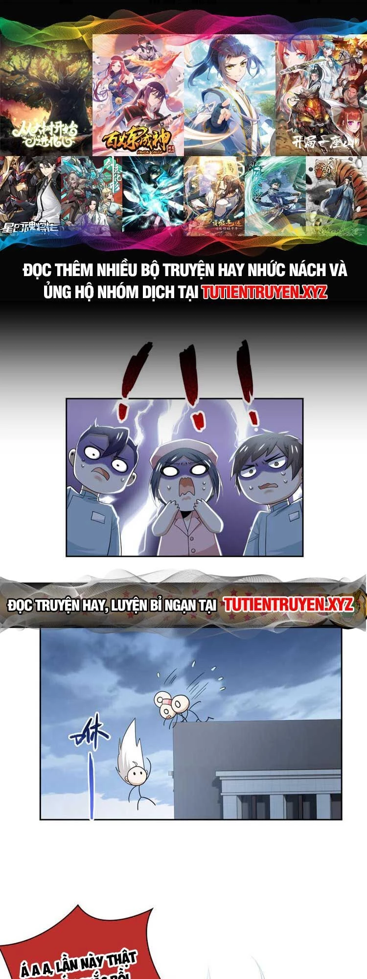 Cường Giả Đến Từ Trại Tâm Thần Chapter 180 - Trang 4