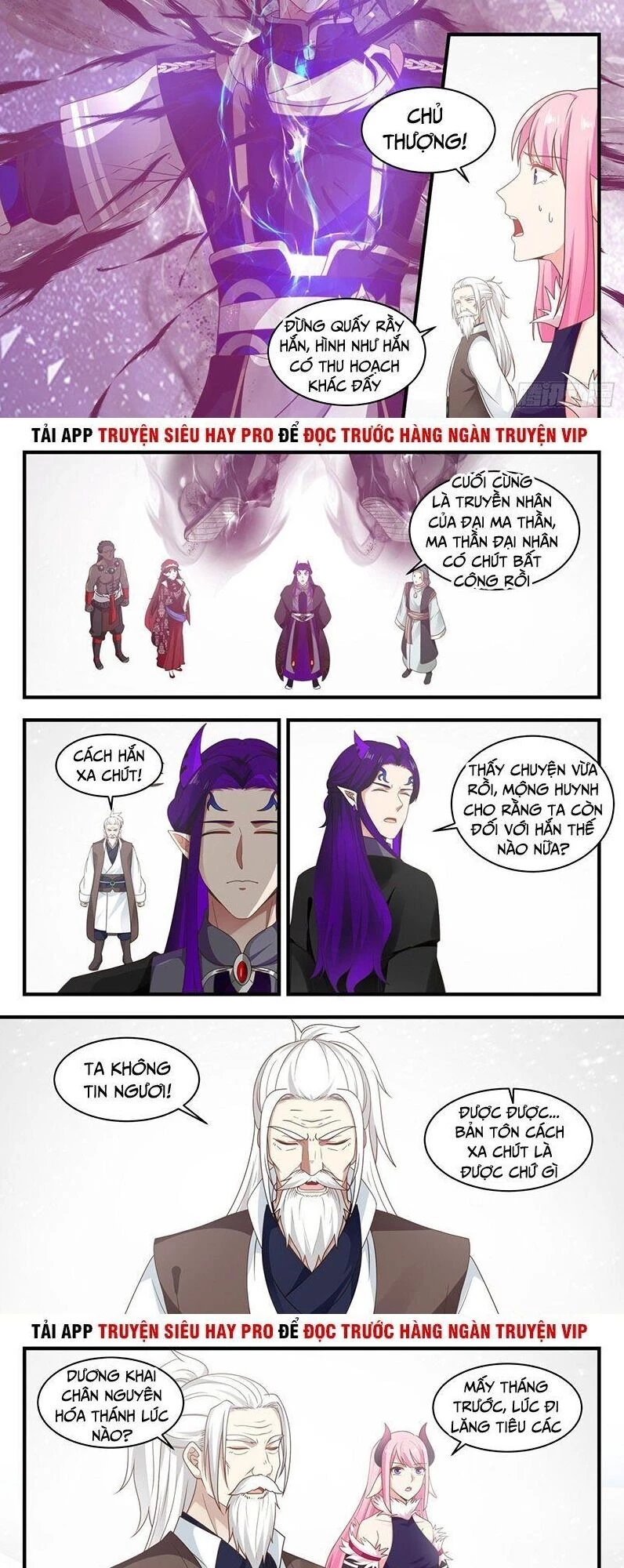 Võ Luyện Đỉnh Phong Chapter 825 - Trang 4