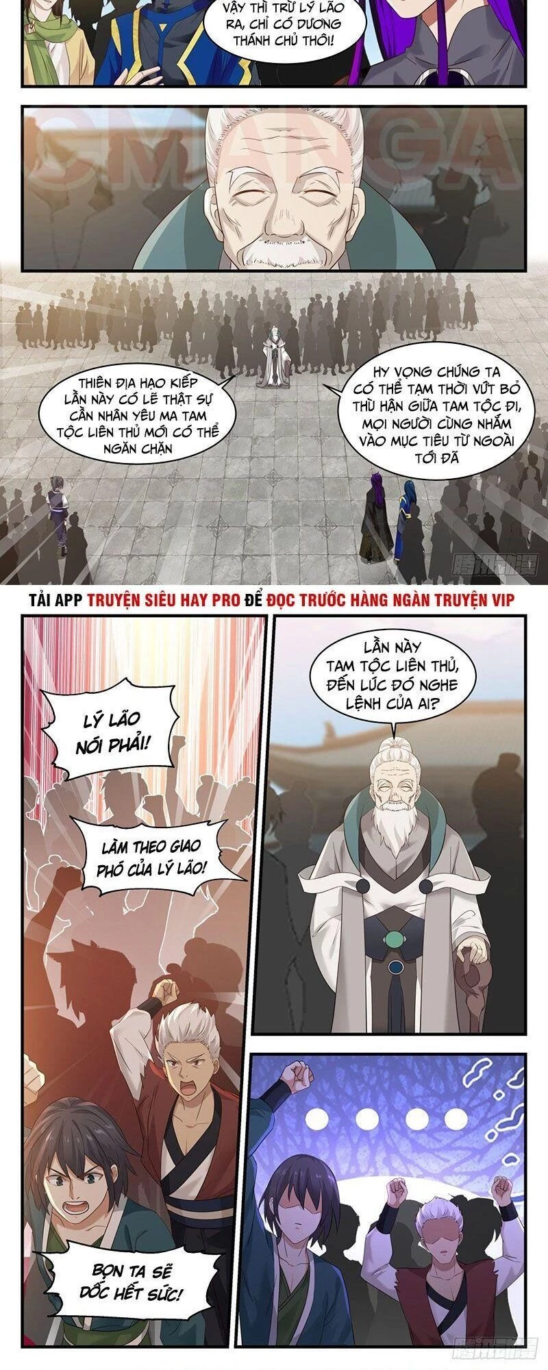 Võ Luyện Đỉnh Phong Chapter 830 - Trang 4